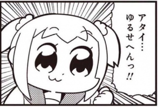 R(GG)m
