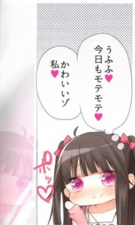 I^T[̕P͖łׁ^m荇ɓ{V}()