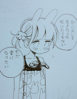 ܂ꂽ玀ʂ̎܂ŁAnR͕nRȂ񂾂āB