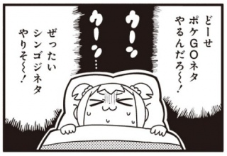 C͂ǂǂȂȂ鈫